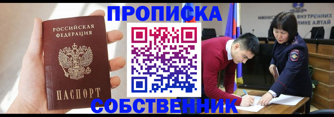 найти адрес прописки в Долгопрудном