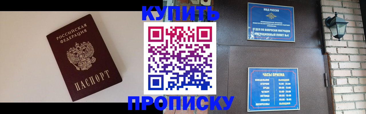 найти адрес прописки в Долгопрудном